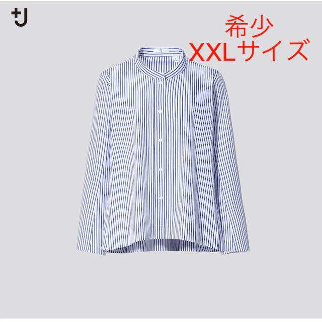 スーピマコットンストライプシャツジャケット・XXLサイズ【新品】