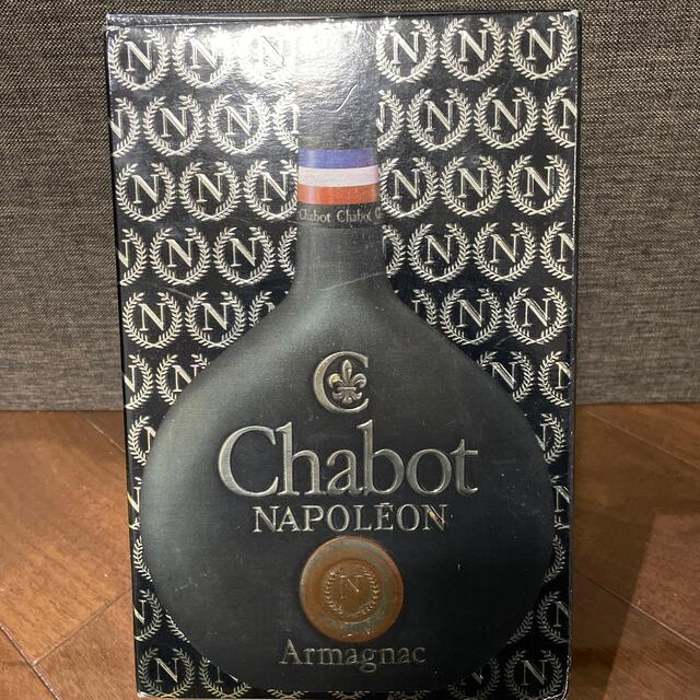 Chabot シャボー NAPOLEON ナポレオン Armagnac 古酒  食品/飲料/酒の酒(ブランデー)の商品写真