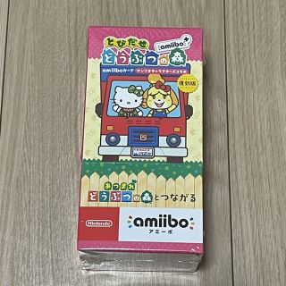 サンリオ(サンリオ)のとびだせ どうぶつの森 amiiboカード サンリオコラボ 15パック セット(その他)