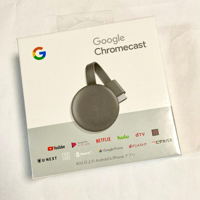 Google Chromecast クロームキャスト