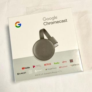 グーグル(Google)のGoogle Chromecast クロームキャスト(映像用ケーブル)