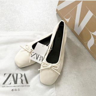 ザラ(ZARA)の[新品未使用] ZARA ザラ バレエシューズ (バレエシューズ)