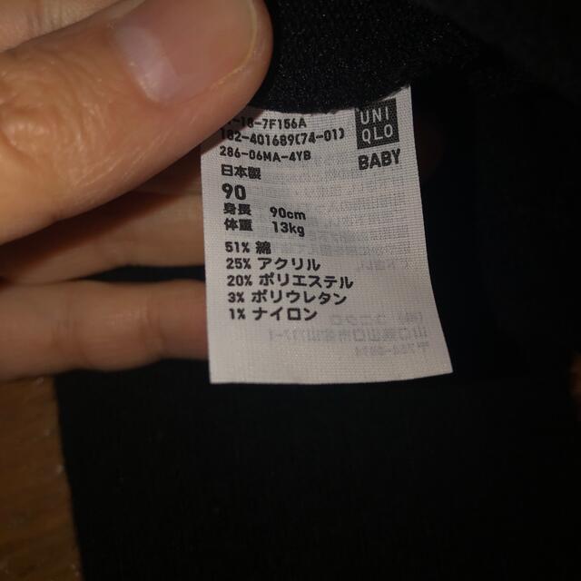 UNIQLO(ユニクロ)のレギンス　サイズ90 キッズ/ベビー/マタニティのこども用ファッション小物(靴下/タイツ)の商品写真