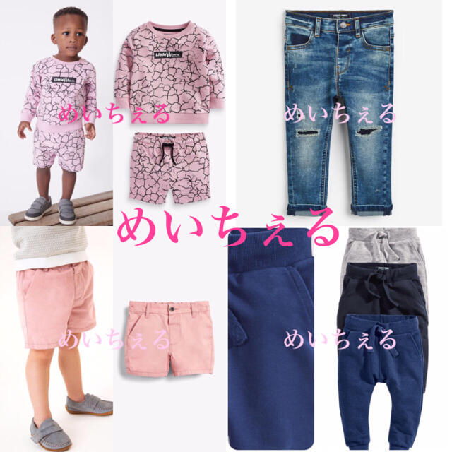 キッズ服男の子用(90cm~)専用ページ????????（1.5-2y 12-18m）