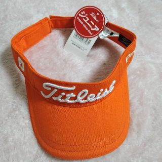 タイトリスト(Titleist)のタイトリスト　　ジュニア用バイザー(その他)