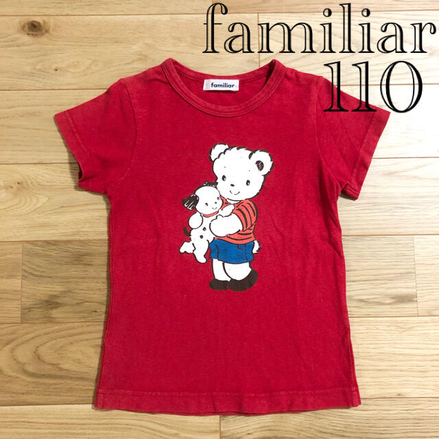 familiar(ファミリア)のfamiliar ファミリア ヴィンテージ風 リアちゃん Tシャツ 110 キッズ/ベビー/マタニティのキッズ服女の子用(90cm~)(Tシャツ/カットソー)の商品写真