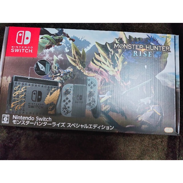 ニンテンドースイッチ　モンスターハンタースペシャルエディション