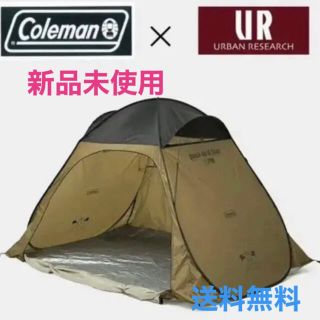 コールマン(Coleman)の【新品未使用】クイックアップ IG シェード コールマン(テント/タープ)