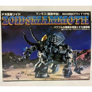 グリーン・ホワイト系 完成品♪ 限定 ZOIDS マンモス 復刻版 | www
