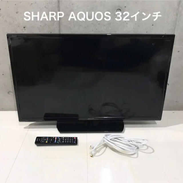 SHARP AQUOS LC-32H30 2016年製 テレビ テレビ SHARP AQUOS LC-32H30 2016年製 テレビ テレビ