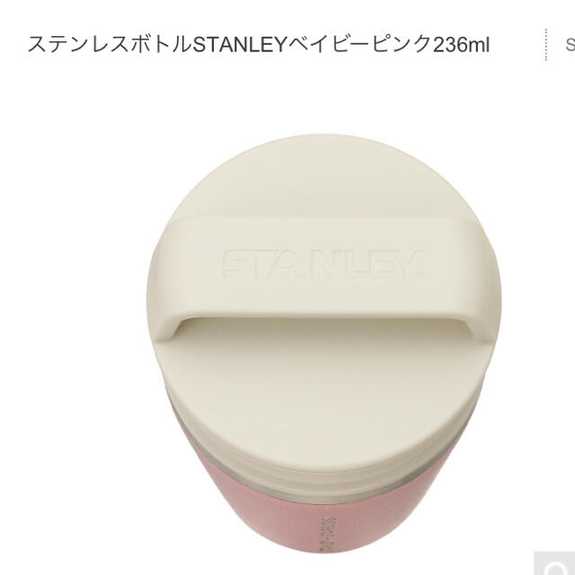 Starbucks Coffee - スターバックス ステンレスボトルSTANLEY ...
