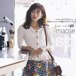 トッコ(tocco)のtocco closet ビジュー フリル カーディガン(カーディガン)