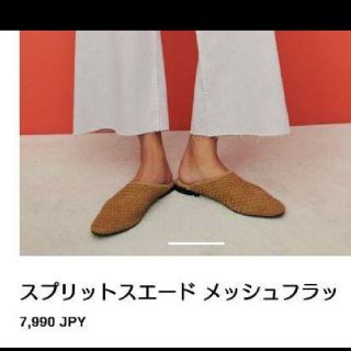 ザラ(ZARA)のcona様専用 ZARA  37(サンダル)