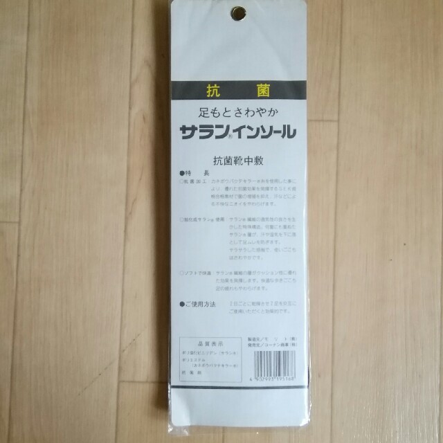 サラン　抗菌インソール メンズの靴/シューズ(その他)の商品写真