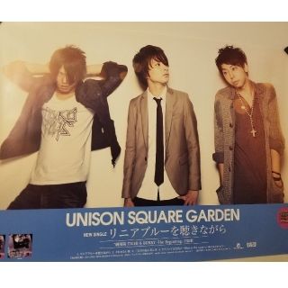 ユニゾンスクエアガーデン(UNISON SQUARE GARDEN)のUNISON SQUARE GARDEN ポスター(ミュージシャン)