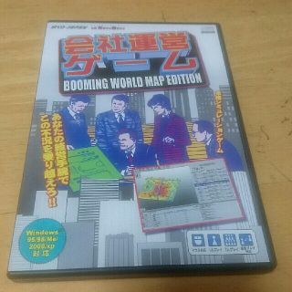 会社運営ゲーム PC(PCゲームソフト)