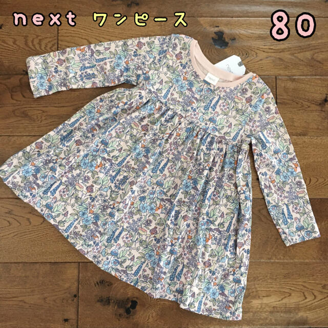 NEXT(ネクスト)の専用◎新品♡next♡長袖ワンピース　ボタニカル花柄　80 他1点 キッズ/ベビー/マタニティのベビー服(~85cm)(ワンピース)の商品写真