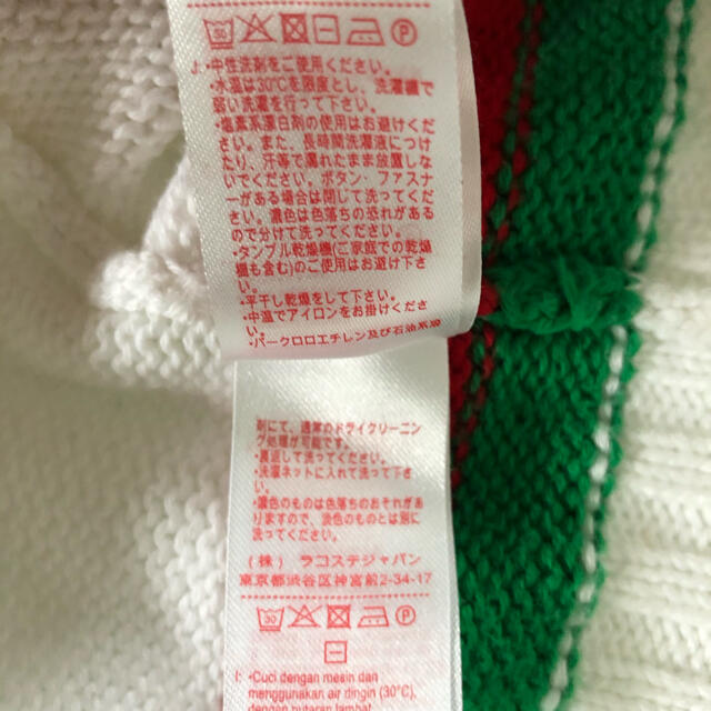 Supreme(シュプリーム)の最終価格Supreme x LACOSTE Tennis Sweater メンズのトップス(ニット/セーター)の商品写真