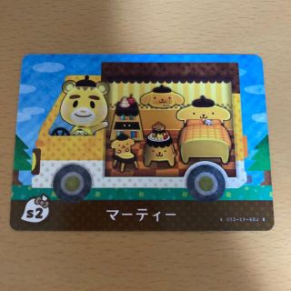 ニンテンドウ(任天堂)のどうぶつの森amiiboカード　サンリオコラボ　マーティー(カード)