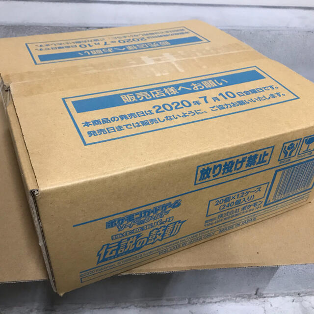 遊戯王 ファントムレイジ シュリンク付 初回版 新品未開封 2箱 遊戯王 ファントムレイジ シュリンク付 初回版 新品未開封 2箱