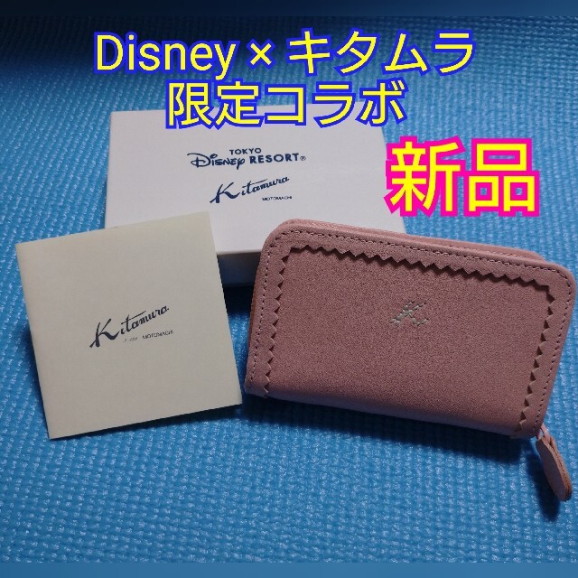 新品Disney×キタムラ限定コラボ財布(牛革製)