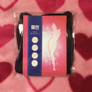 新品)竹内式腹凹　Xブラキャミ 新品未使用(その他)
