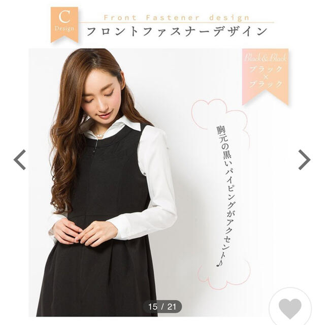 マタニティ事務服 キッズ/ベビー/マタニティのマタニティ(マタニティワンピース)の商品写真