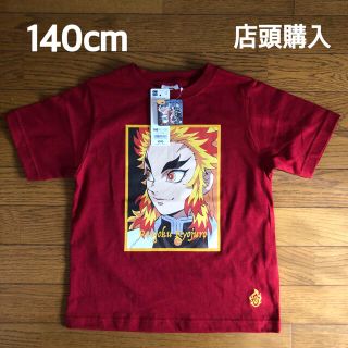 ジーユー(GU)のGU 鬼滅の刃コラボTシャツ(Tシャツ/カットソー)