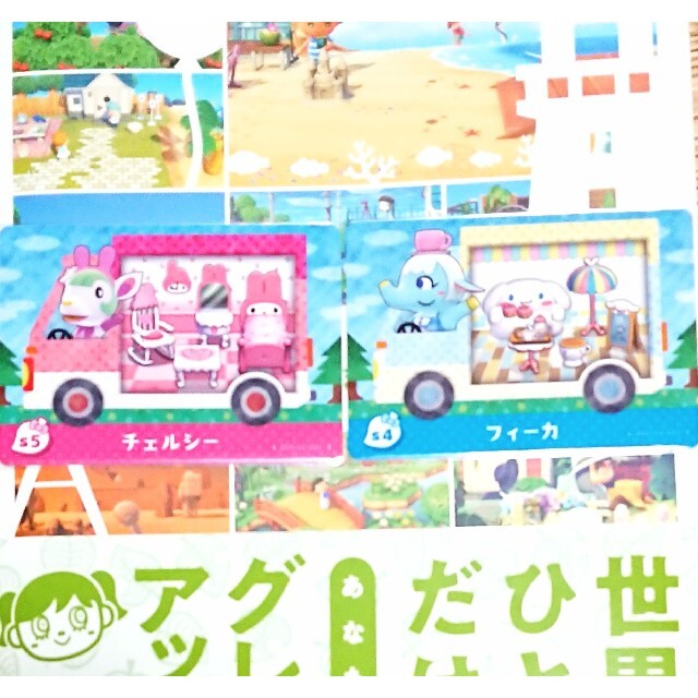 任天堂(ニンテンドウ)のぴょん様専用 エンタメ/ホビーのアニメグッズ(カード)の商品写真
