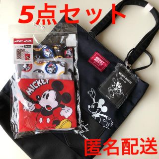 ミッキーマウス(ミッキーマウス)のディズニー ミッキー  トート パスケース 巾着 セット 入園 入学 バッグ(体操着入れ)