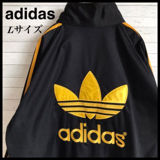 アディダス(adidas)の【激レア】アディダス☆トレフォイル トラックトップ 90s ジャージ ゆるダボ(ジャージ)