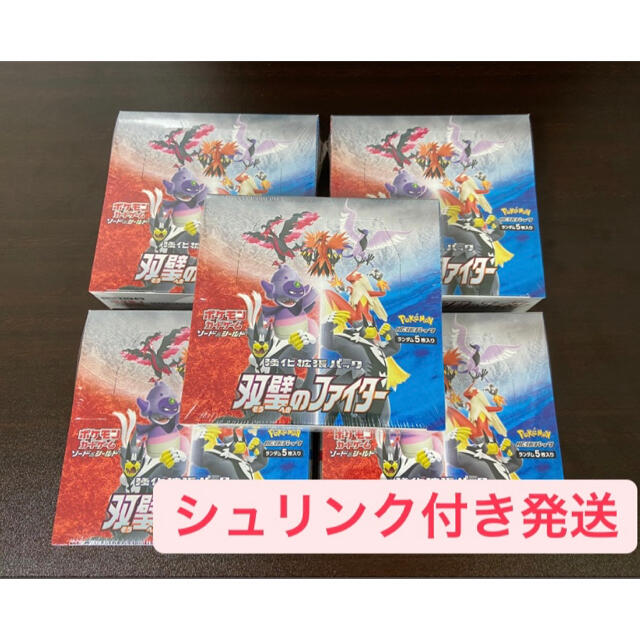 ポケモンカードゲーム ソード＆シールド  双璧のファイター　5BOX