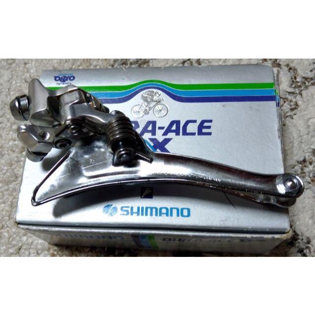 シマノ デュラエース AX フロントディレイラー直付 SHIMANO シマノ デュラエース AX フロントディレイラー直付 SHIMANO