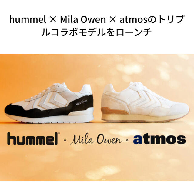 Mila Owen(ミラオーウェン)のhummel×Mila Owen×atmos コラボスニーカー レディースの靴/シューズ(スニーカー)の商品写真