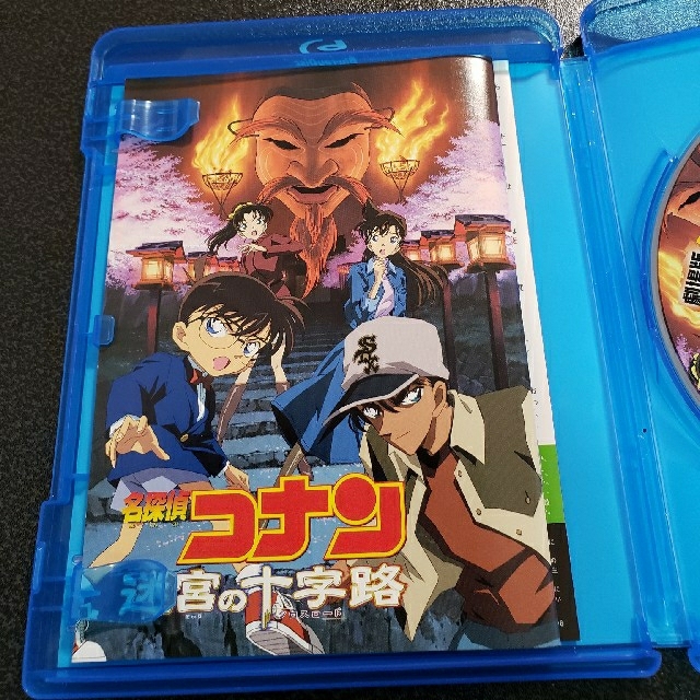 小学館(ショウガクカン)の名探偵コナン　迷宮の十字路　Blu-ray エンタメ/ホビーのDVD/ブルーレイ(アニメ)の商品写真