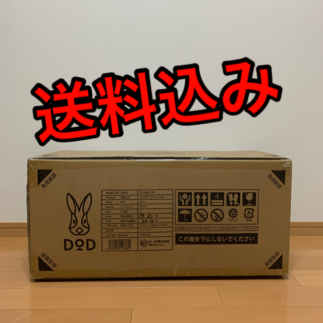 DOD カマボコテント3M T5-689-TN タンカラー-