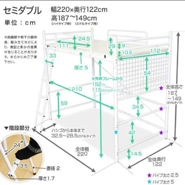 値下げ直接引取りのみロフトベッド セミダブル 値下げ直接引取りのみロフトベッド セミダブル