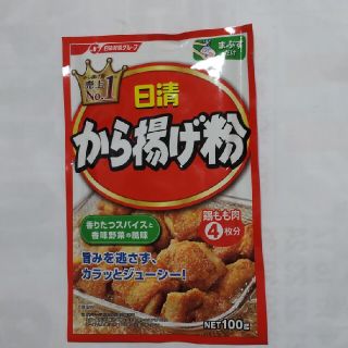 日清　から揚げ粉　1パック(調味料)