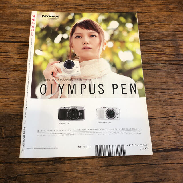 女子カメラ　2013年12月号 エンタメ/ホビーの雑誌(趣味/スポーツ)の商品写真