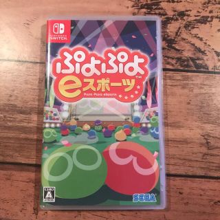 ニンテンドースイッチ(Nintendo Switch)のぷよぷよeスポーツ Switch(家庭用ゲームソフト)