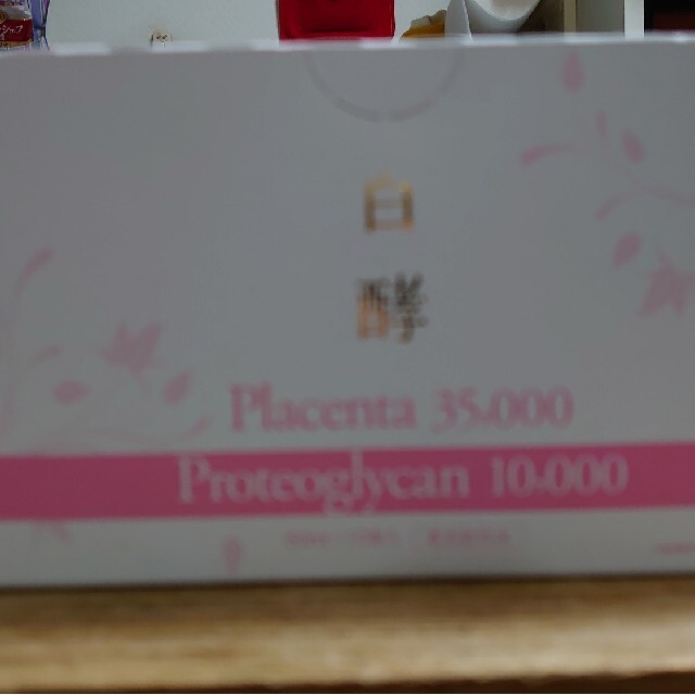 白酵プロテオプラセンタドリンク60本