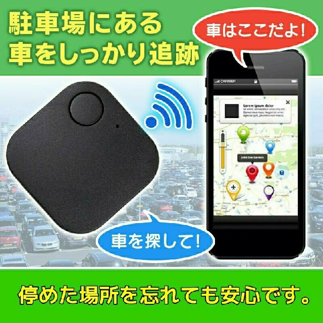 Gpsトラッカー 盗難防止 追跡 浮気 犬 猫 子供 車 発信機 ポータブルの通販 By Harvey S Shop ラクマ Gpsトラッカー 盗難防止 追跡 浮気 犬 猫 子供 車 発信機 ポータブルの通販 By Harvey S Shop ラクマ