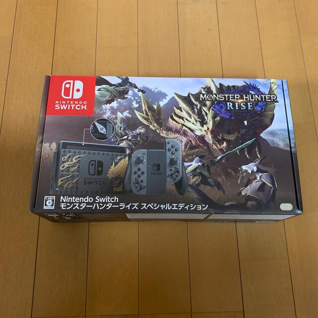 Nintendo Switch モンスターハンターライズ スペシャルエディション ...