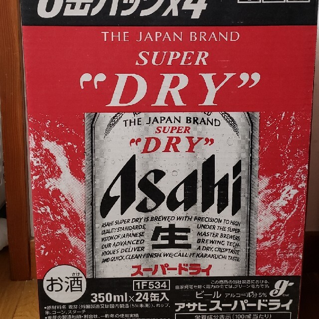 アサヒ(アサヒ)のアサヒスーパードライ350ml×24本 食品/飲料/酒の酒(ビール)の商品写真