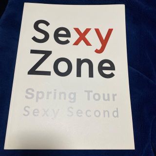 セクシー ゾーン(Sexy Zone)のSexyZone sexy second パンフレット(アイドルグッズ)