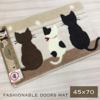 【新品】玄関マット 室内 約45×70cm 猫 ねこ ベージュ すべり止め付き(玄関マット)