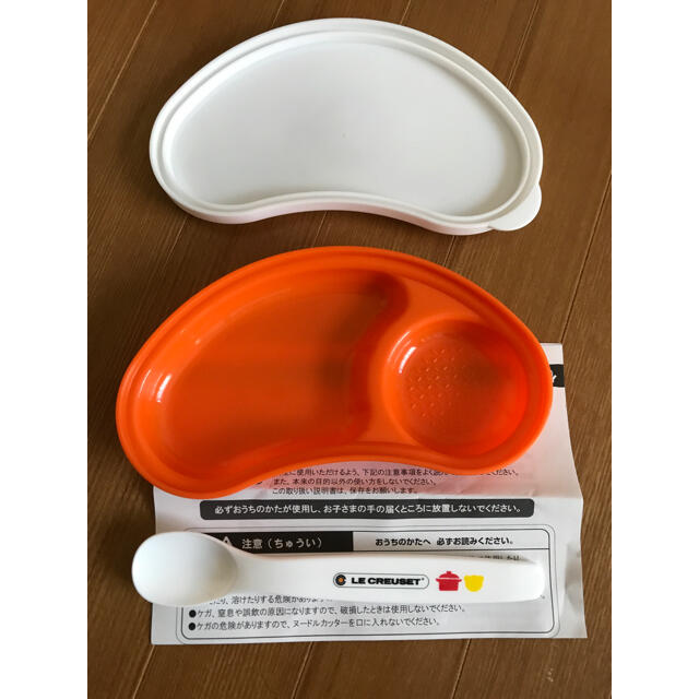 LE CREUSET(ルクルーゼ)のル・クルーゼ　初めて離乳食セット キッズ/ベビー/マタニティの授乳/お食事用品(離乳食器セット)の商品写真