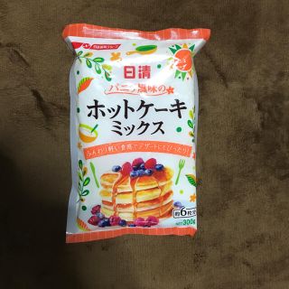 ニッシンセイフン(日清製粉)の日清　ホットケーキミックス300g(菓子/デザート)