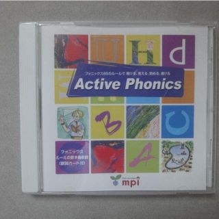 Active Phonics CD アクティブ フォニックス(朗読)