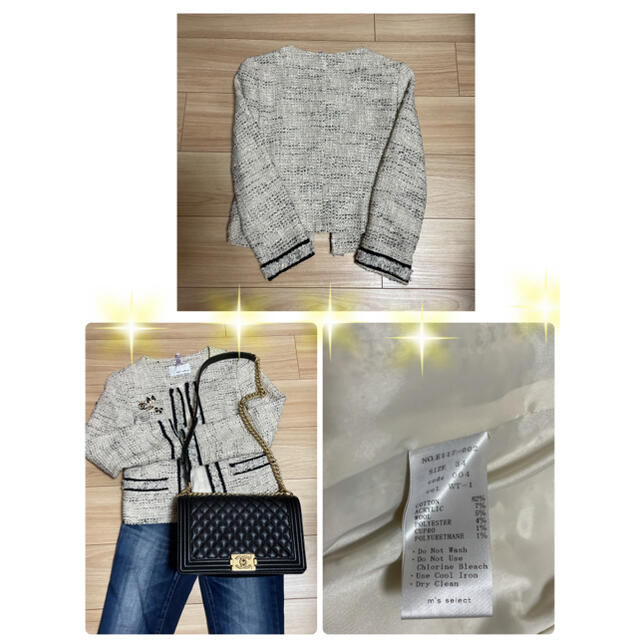 M-premier(エムプルミエ)の♡m's select jacket♡チビスケ様専用 レディースのジャケット/アウター(ノーカラージャケット)の商品写真